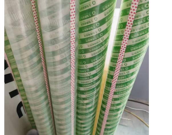 sealing tape